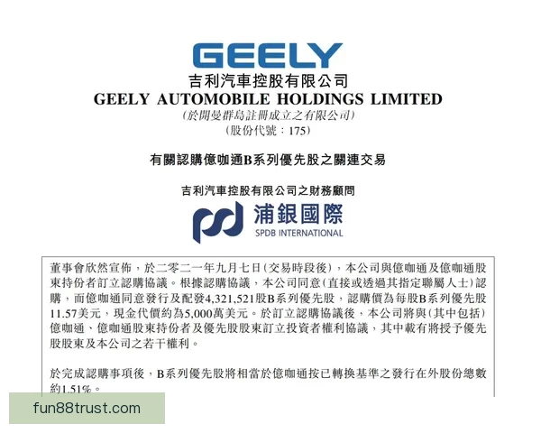 乐天堂全新首页上线，畅享丰富娱乐内容与精彩互动体验