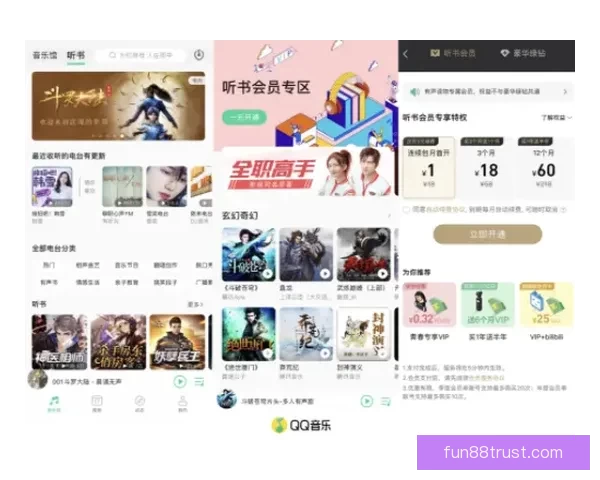 乐天堂全新首页上线，畅享丰富娱乐内容与精彩互动体验