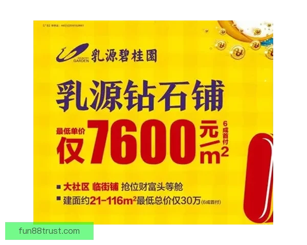 乐天堂是否真实可信揭秘游戏安全性与用户体验分析 乐天堂是否真实可信揭秘游戏安全性与用户体验分析