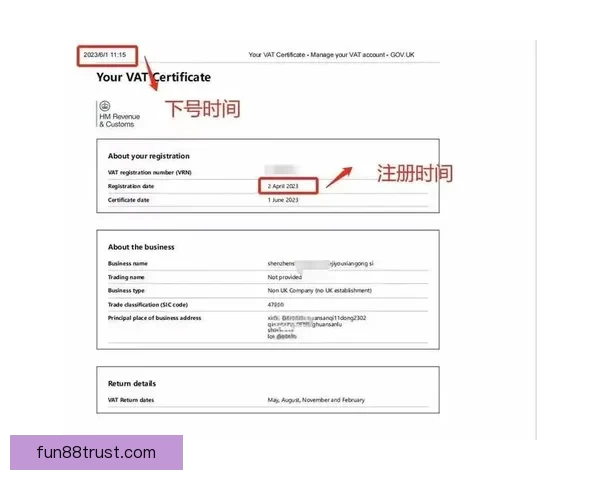 乐天堂账号注册全流程详解快速掌握轻松开设个人账户