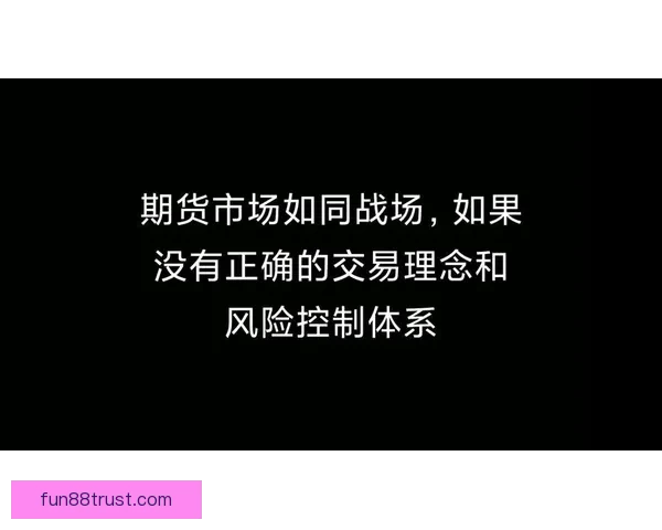 2026世界杯赛程全解析与精彩竞猜策略全面指南