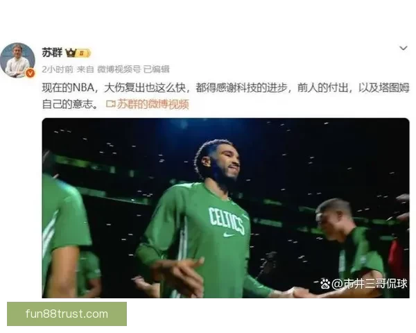 绿军末节崩盘塔图姆布朗低迷惨遭森林狼双杀横扫