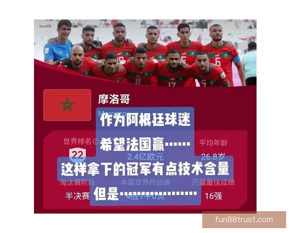 热门世界杯竞猜平台推荐及玩法解析全攻略