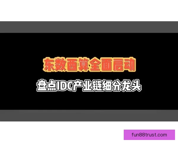 世界杯竞猜盘口深度解析与赛前走势全面预测指南