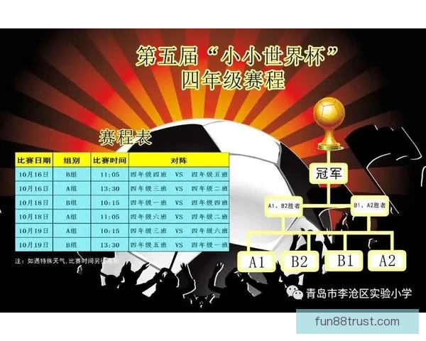 世界杯热门竞猜APP下载安装攻略全面解析指南